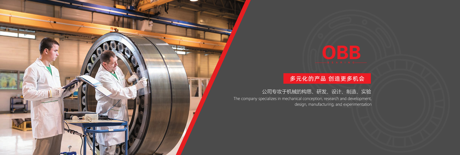 小麥淀粉加工設(shè)備